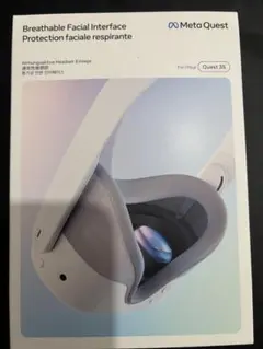 Meta Quest 3S 通気性型接顔部