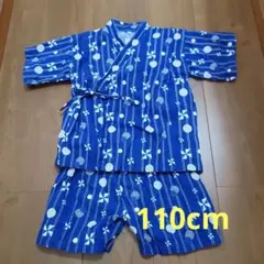 風車と円模様の　青い　 甚平　 110cm　男の子