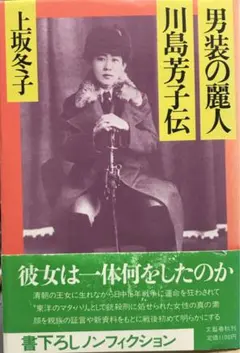 Item thumbnail for item 6fcfba90-feb4-4bf1-b9e4-383358af5549