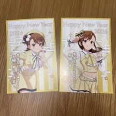 2026年最新】双海亜美＆双海真美の人気アイテム - メルカリ