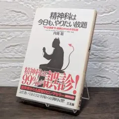 Item thumbnail for item bc044fd7-ebad-4343-839e-2e339f70002b