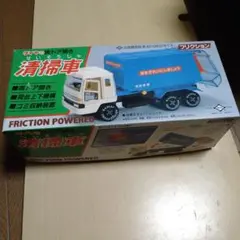 廃版 ダイヤ 寺井商店 清掃車 両ドア開き 日本製　昭和レトロ未使用 廃版 ダイヤ 寺井商店 清掃車 両ドア開き 日本製 昭和レトロ未使用