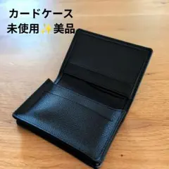 カードケース ポケット4つ ブラック リサイクルレザー 未使用✨美品