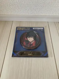 SAKAMOTO DAYS サカモトデイズ 描き下ろし缶バッジ 南雲 GiGO