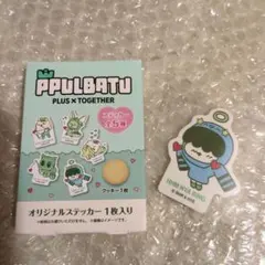 PPULBATU K-POP ステッカー フムニャリン ファミリーマート