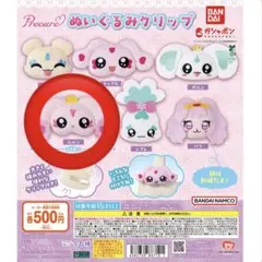 プリキュアオールスターズ ぬいぐるみクリップ ルルン