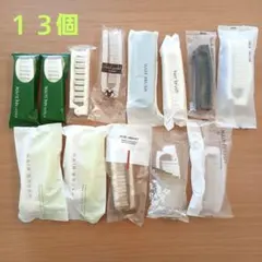 折りたたみヘアブラシ 13個セット コーム