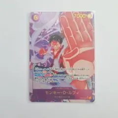 モンキー・D・ルフィ パラレル EB02-061 - メルカリ