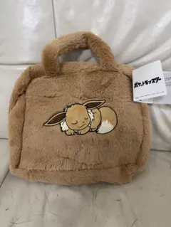 【新品未使用】ポケットモンスター　プラチナムザッカ　もこもこトランク〜イーブイ〜