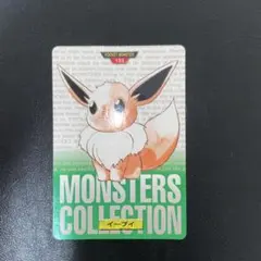 2026年最新】カードダス ポケモンの人気アイテム - メルカリ