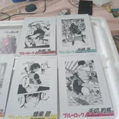 も*ち様 ブルーロック ポストカード11枚　非売品