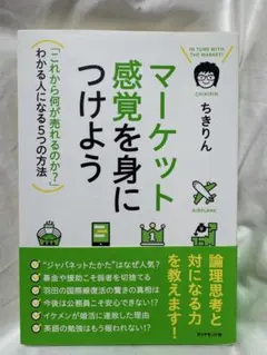 ゼッキー様 リクエスト 2点 まとめ商品