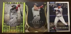 岡本和真 読売ジャイアンツ Topps BBM セット