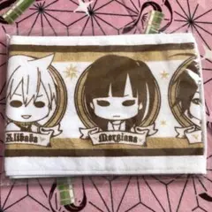 マギ　マフラータオル