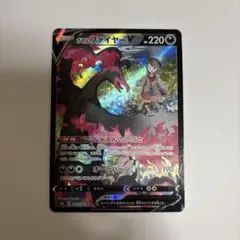 2026年最新】ガラルファイヤーvの人気アイテム - メルカリ