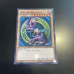 遊戯王 ブラックマジシャンガール ミレニアム MB01-JP011 - メルカリ