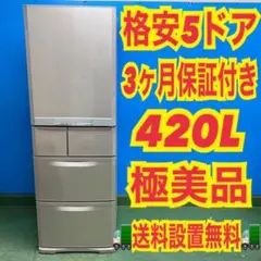 2026年最新】中古 冷蔵庫 400lの人気アイテム - メルカリ