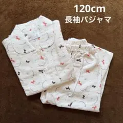 120cm 女の子向け 長袖パジャマ
