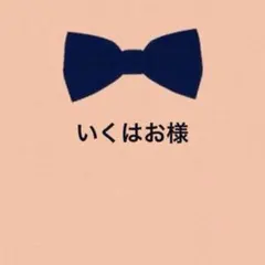 Item thumbnail for item 40d8ec80-c99a-4b15-990d-41cdd6ad664a