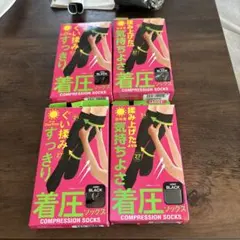 着圧ソックス４足組　黒くつ下　ブラック　昼用　仕事中　通勤　通学　ハイソックス