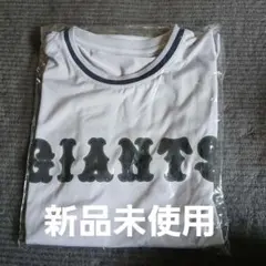 GIANTS ジャイアンツ Tシャツ グレー 非売品 新品未使用のサムネイル