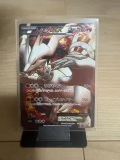 【PSA10】レシラムex ゼクロムex RR 連番2枚セット PSA10】レシラムex ゼクロムex RR 連番2枚セット - メルカリ