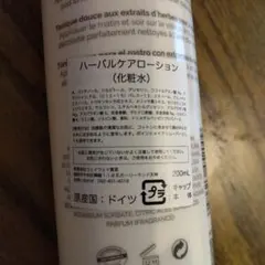 グリーンピールアフタートリートメント4点セット グリーンピールアフタートリートメント4点セット - メルカリ