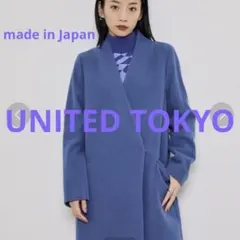 【日本製】UNITED TOKYO エクストラウールVネックノーカラーコートM