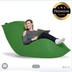 2026年最新】ビーズクッションの人気アイテム - メルカリ