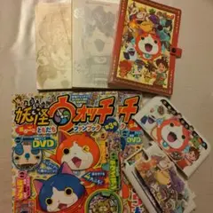 妖怪ウォッチ　3DSカバー他