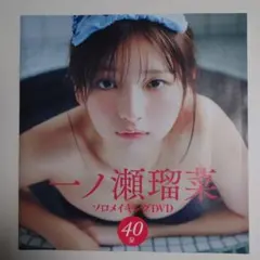 シェバ様 リクエスト 2点 まとめ商品