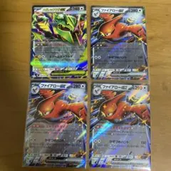 ポケモンカード　ファイアローex 3枚　rr メガレックウザex