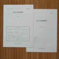 2026年最新】駿台テキスト 医の人気アイテム - メルカリ