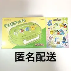 【匿名配送】 ポケモン ラウンドランチボックス シール付 非売品のサムネイル