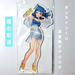 【値下げ可】早瀬ユウカ ブルーアーカイブ 特大タペストリー ローソン HMV限定 値下げ可】早瀬ユウカ ブルーアーカイブ 特大タペストリー ローソン