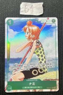 ナミ EB02-017 プロモ R パラレル ワンピースカード