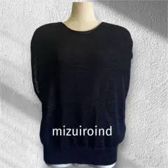 ミズイロインドmizuiroind ニットベスト　レーヨン　ブラック