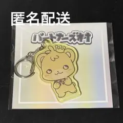 2026年最新】高田村 中野あるまの人気アイテム - メルカリ