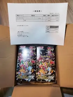 ポケモンカードゲーム ハイクラスパック シャイニートレジャーex BOX