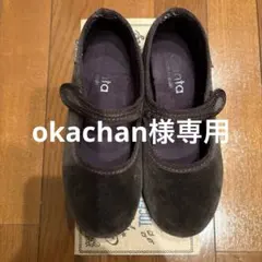 Cienta キッズシューズ 500075 マロン 31