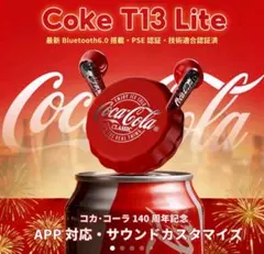 Coca-Cola T13 Lite ワイヤレスイヤホン 本体（レッド）美品のサムネイル