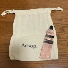 Aesop イソップ　アンドラム アロマティック ハンドバーム