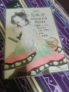 劇場版　鬼滅の刃　無限城編　第一章　猗窩座再来　特典　胡蝶しのぶ　イラストボード