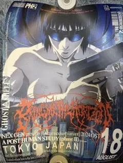 Item thumbnail for item 8d85b9ce-626a-4155-bc1e-cbbf0663174c