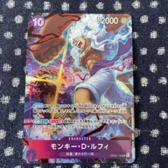ワンピースカード　モンキー・D・ルフィ　sec