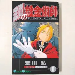 2026年最新】初版1巻の人気アイテム - メルカリ