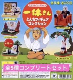 2026年最新】一休さんフィギュアの人気アイテム - メルカリ