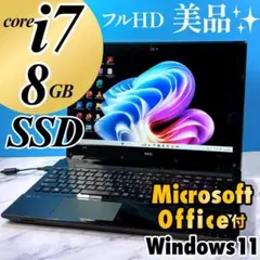 美品☆即使用OK！Corei7・8GB・SSD512・フルHD・ノートパソコン 美品☆Corei7・8GB・SSD512・Win11・ホワイト・ノートパソコン - メルカリ