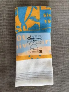 Item thumbnail for item c2025ece-75f6-4a25-ba52-4559cd9f5329