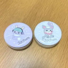 Jochum　プチキャン 　ちまた チュララ2個セット
